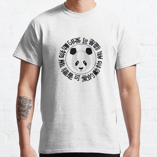 Sapnap Merch Panda - Shirt - Long Sleeve - Crewneck 2 Classic T-Shirt RB0909 product Offical Sapnap2 Merch